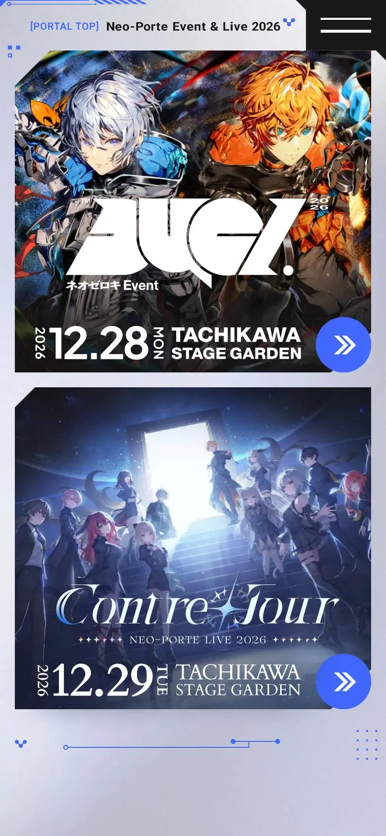 ネオゼロキ Event 2026「Duel」/ Neo-Porte Live 2026「Contre-Jour」特設サイトのスマホ版ファーストビュー