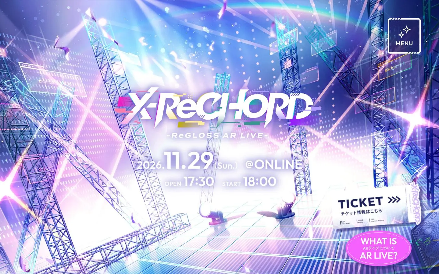 ReGLOSS AR LIVE「X-ReCHORD」のファーストビュー