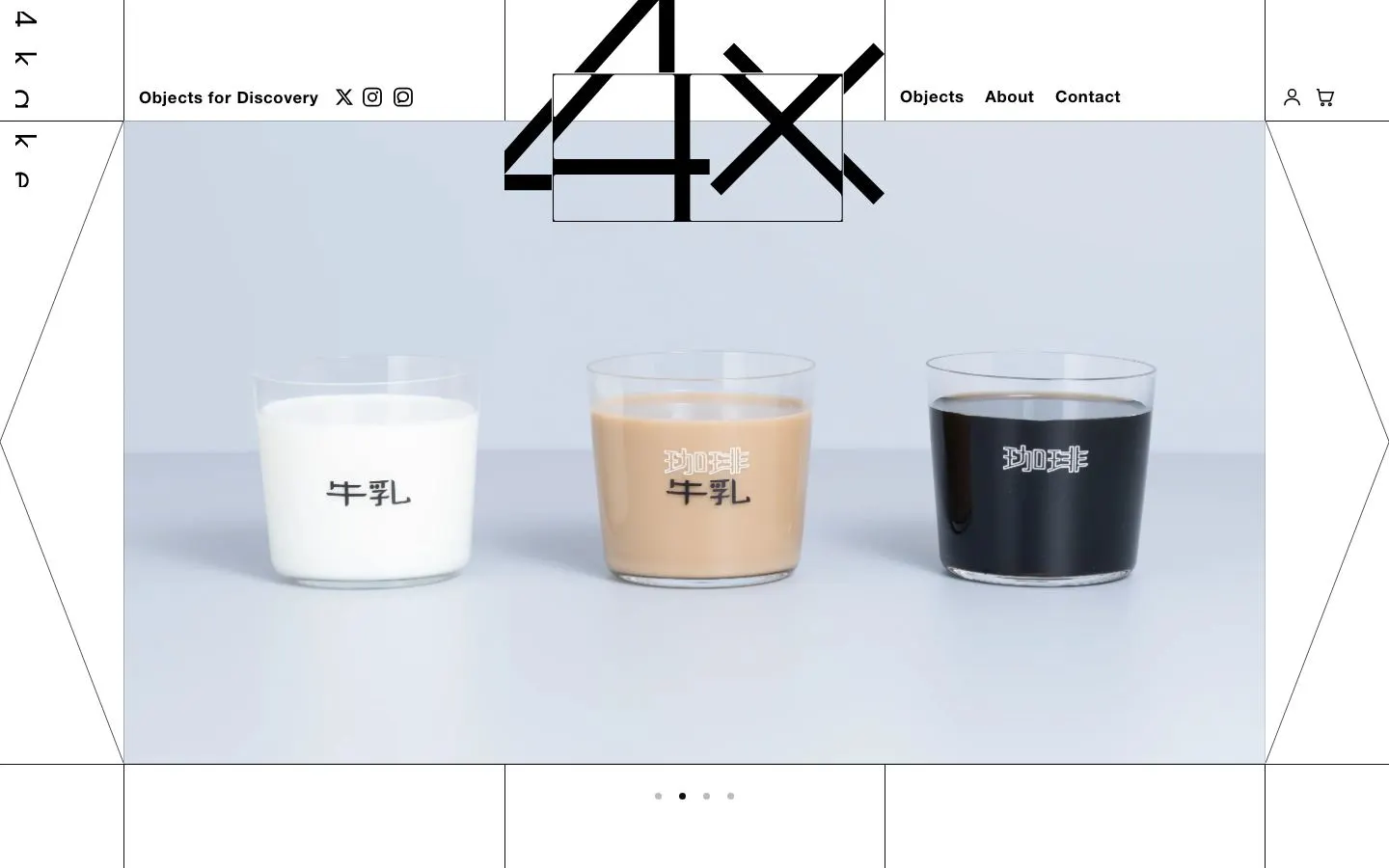 4kake（シカケ）のファーストビュー