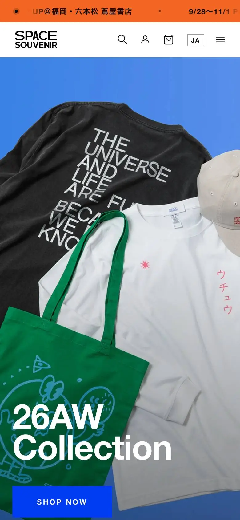 SPACE SOUVENIRのスマホ版ファーストビュー