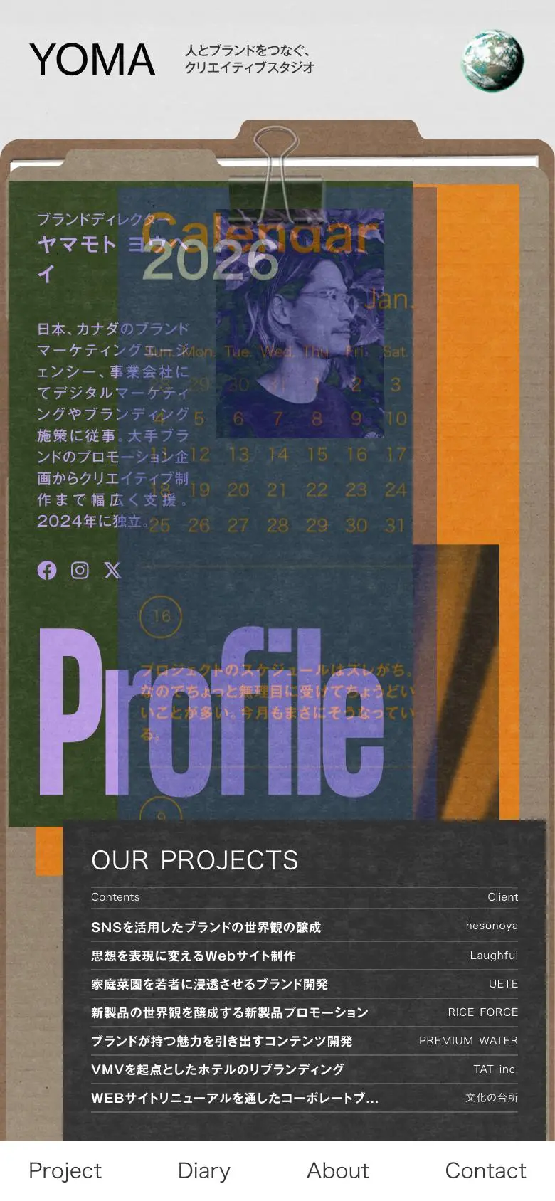 YOMA inc.（余間）のスマホ版ファーストビュー
